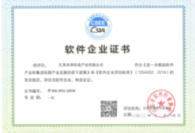 Software Enterprise Certificate